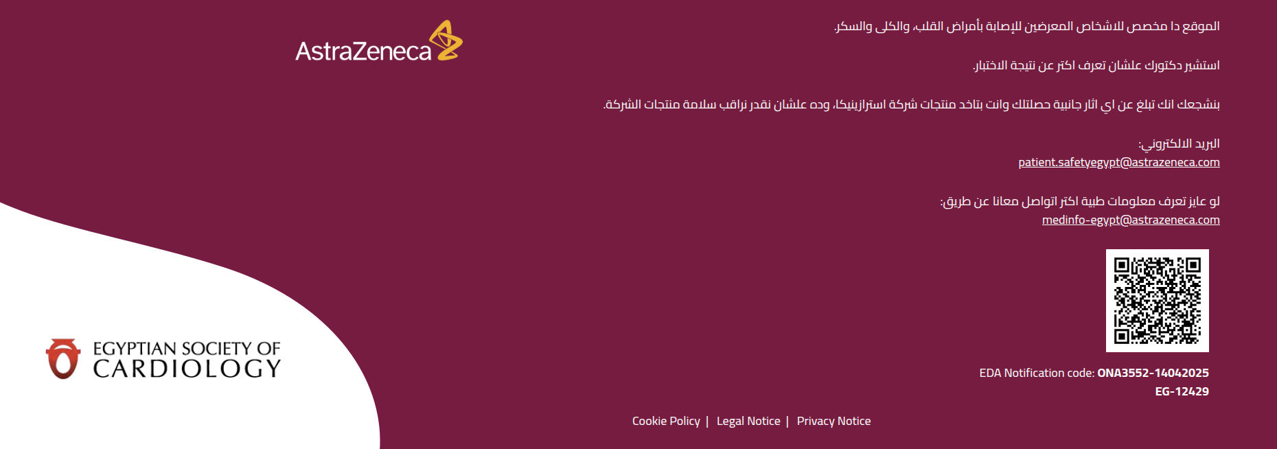 AstraZeneca main-logo