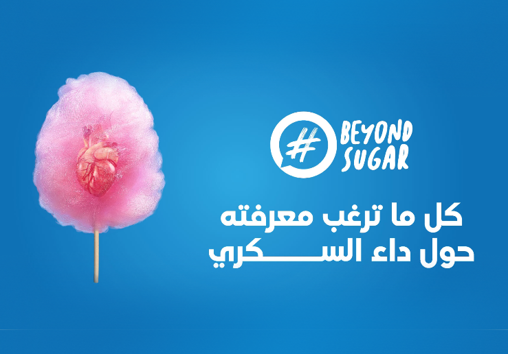 موقع نوار القلب